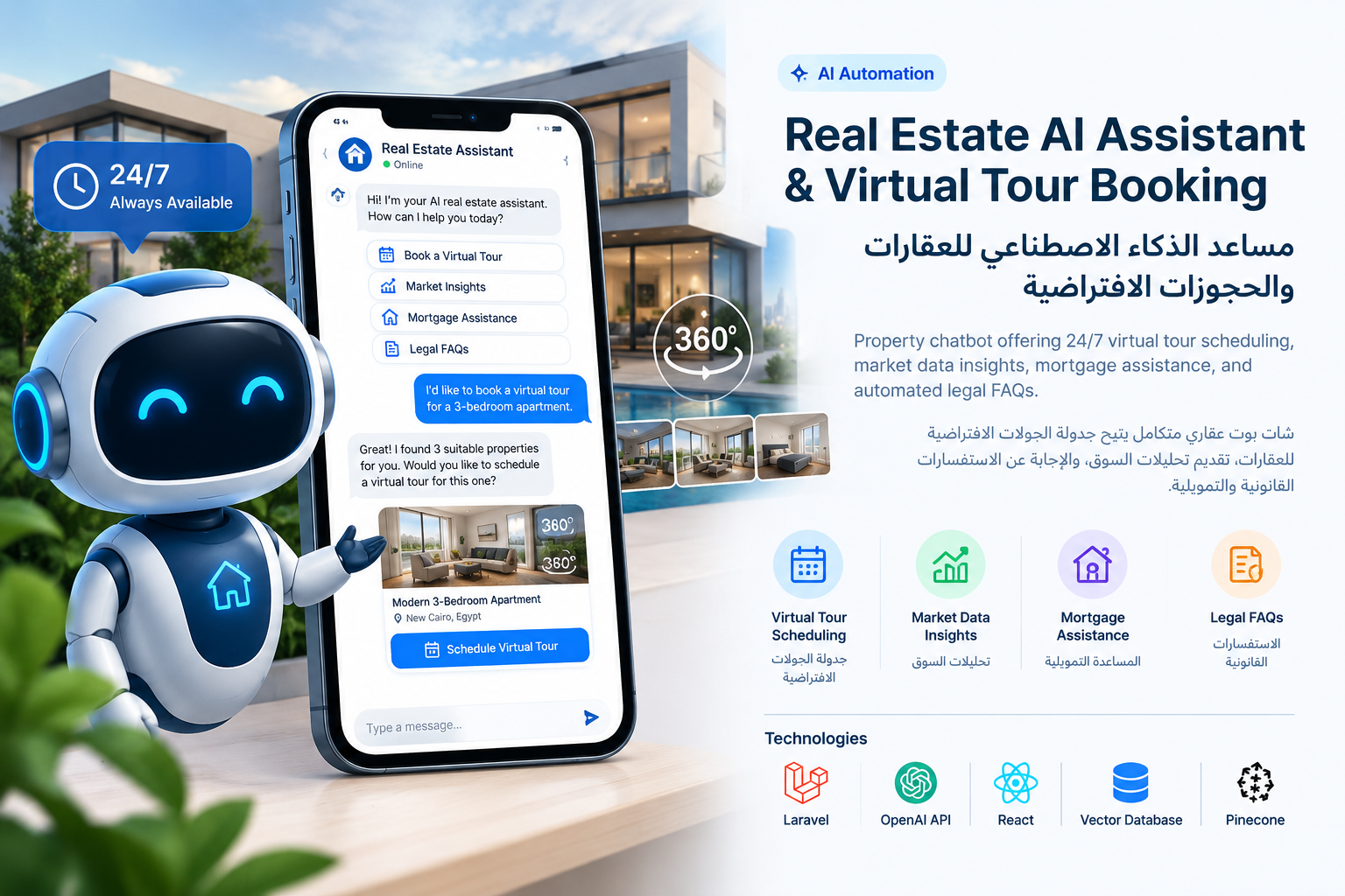 Real Estate AI Assistant & Virtual Tour Booking